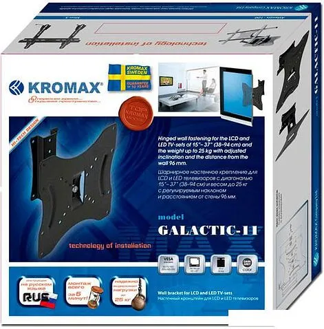 Кронштейн Kromax GALACTIC-11