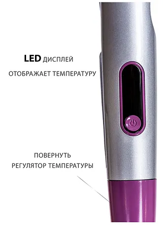 Мультистайлер Pioneer HS-10115