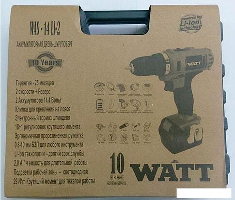 Дрель-шуруповерт WATT WAS-14 Li-2 101402912 (с 2мя АКБ 2 а*ч)