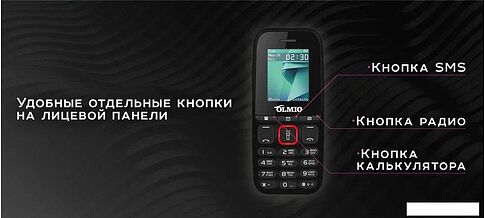 Телефон Olmio A15 (черный)