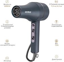 Фен Endever Aurora-515