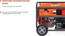Бензиновый генератор Gigant GGL-7000ЕS-3 Бензиновый генератор Gigant GGL-7000ЕS-3