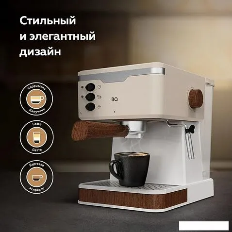 Рожковая кофеварка BQ CM2006