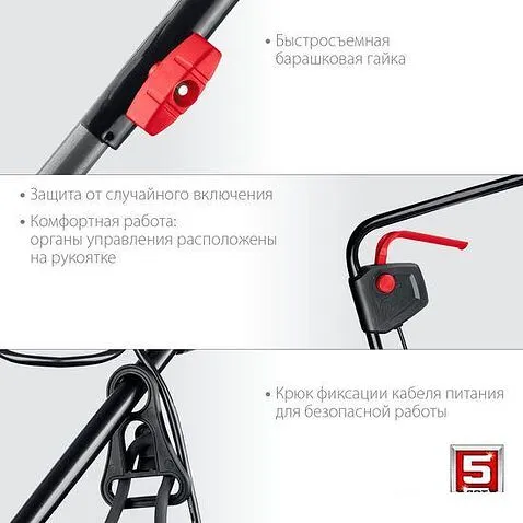 Газонокосилка Зубр Мастер ГС-33-1310