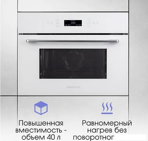Микроволновая печь Zigmund & Shtain BMO 22 W