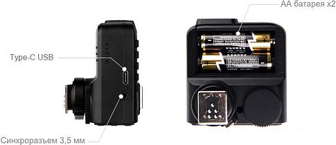 Радиосинхронизатор Godox X2T-N TTL для Nikon