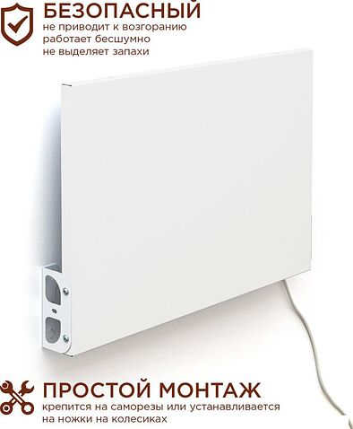 Инфракрасный обогреватель СофтТерм DUOS 220/350 miniDUOS