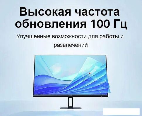 Монитор Xiaomi Monitor A27i P27FBA-RAGL (международная версия)