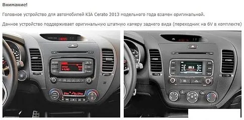 USB-магнитола Incar TMX-1803c-6