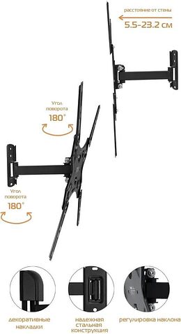 Кронштейн для телевизора Buro MF1 (черный)