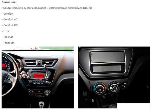 USB-магнитола Incar TMX-1801-3