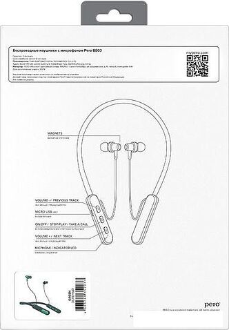 Наушники Pero BE03 (темно-зеленый)