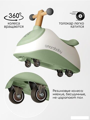 Каталка Amarobaby Enjoy AB24-7NJ/0407 (белый/зеленый)