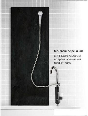 Проточный электрический водонагреватель кран+душ Pioneer WH658SH