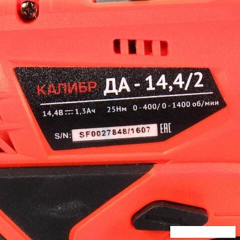 Дрель-шуруповерт Калибр ДА-14.4/2+ (с 2-мя АКБ)