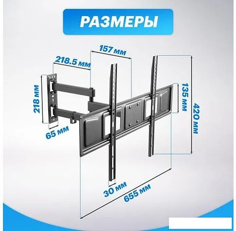 Кронштейн Rexant 38-0374