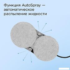 Робот для мытья окон Redmond (Редмонд) W2400 Робот для мытья окон Redmond (Редмонд) W2400