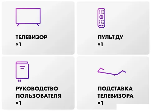 Телевизор Haier 43 Smart TV S4