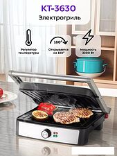 Электрогриль Kitfort KT-3630
