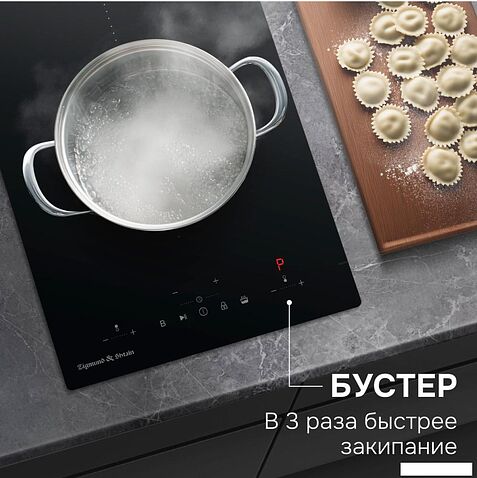 Варочная панель Zigmund & Shtain CI 22.3 B