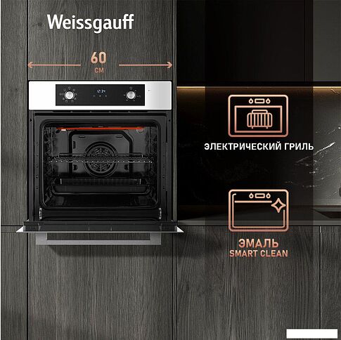 Электрический духовой шкаф Weissgauff EOM 388 PDW Steam Clean
