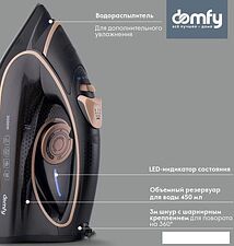Утюг Domfy DSC-EI901