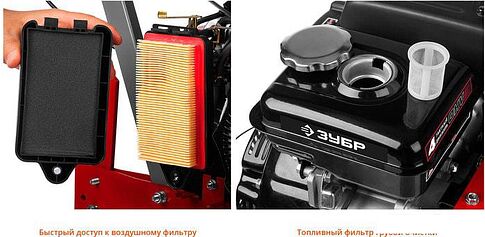 Мотокультиватор Зубр МКТ-150