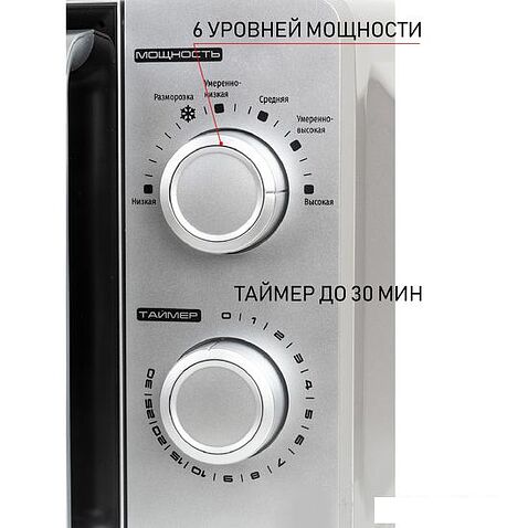 Микроволновая печь JVC JK-MW140M