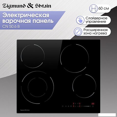 Варочная панель Zigmund & Shtain CN 50.6 B