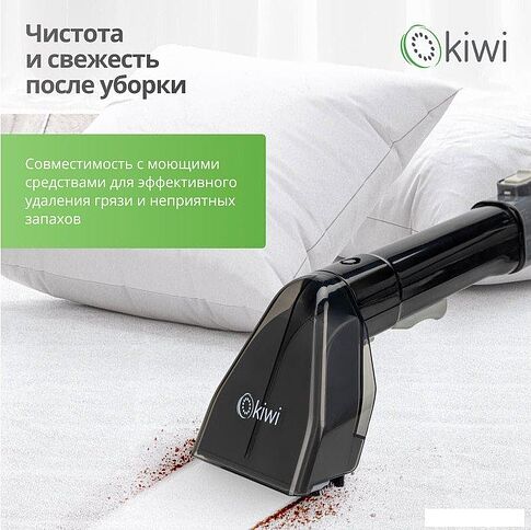 Пылесос Kiwi KCC-4320B