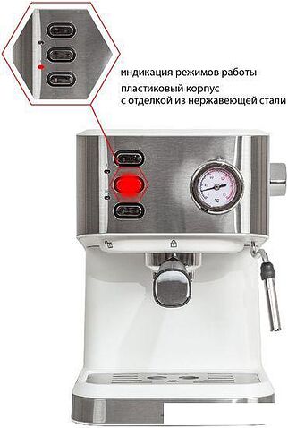 Рожковая помповая кофеварка JVC JK-CF33 (белый)