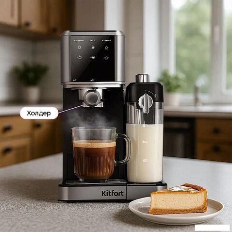 Рожковая кофеварка Kitfort KT-7693