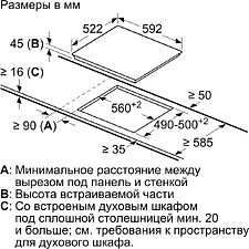 Варочная панель Bosch Serie 2 PKE61RAA2E