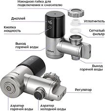 Проточный электрический водонагреватель на кран Kitfort KT-6526