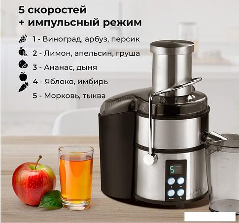 Соковыжималка Galaxy Line GL0808