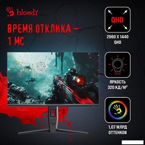 Игровой монитор A4Tech Bloody MN271Q (черный)