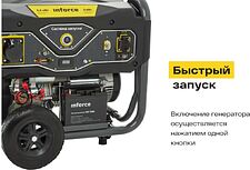 Бензиновый генератор Inforce GL 5500 Бензиновый генератор Inforce GL 5500