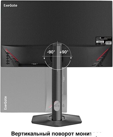 Монитор ExeGate ProSmart EH2407CA EX299034RUS
