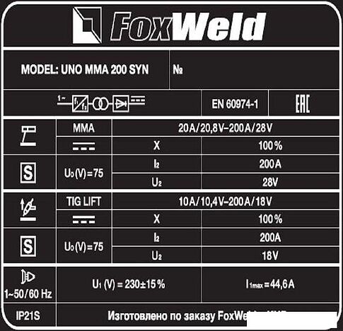 Сварочный инвертор FoxWeld UNO MMA 200 SYN 8542
