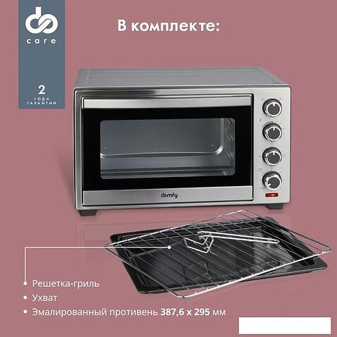 Мини-печь Domfy DSS-EO301
