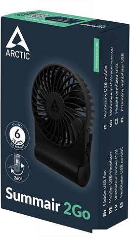Вентилятор Arctic Summair 2Go AEBRZ00027A (black)