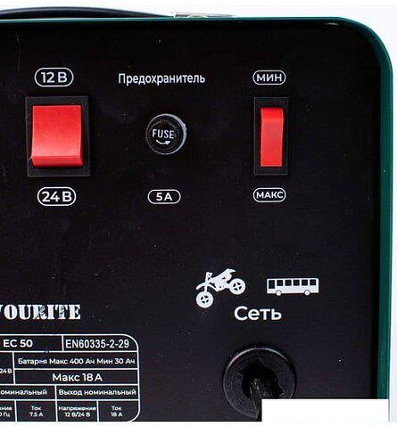 Зарядное устройство Favourite EC 50
