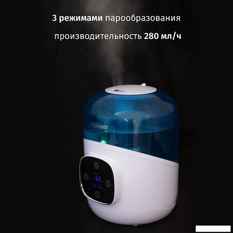 Увлажнитель воздуха Pioneer HDS32 (белый/синий)
