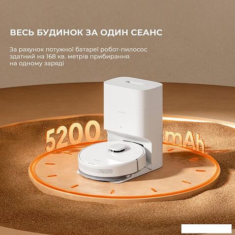 Робот-пылесос Dreame Robot Vacuum D10 Plus Gen 2 RLD32GD (международная версия)