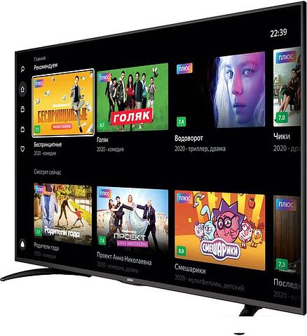 Телевизор BBK 50LEX-8289/UTS2C