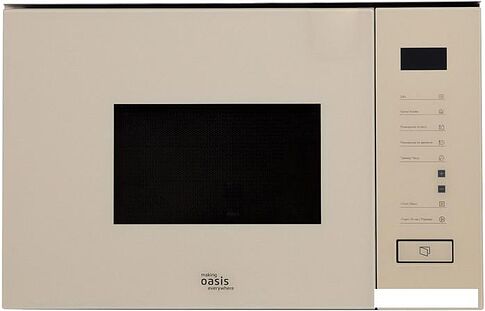 Микроволновая печь Oasis (Making Oasis Everywhere) MW-SGI