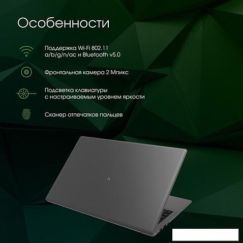 Ноутбук Digma Pro Sprint M DN15R7-8CXW01