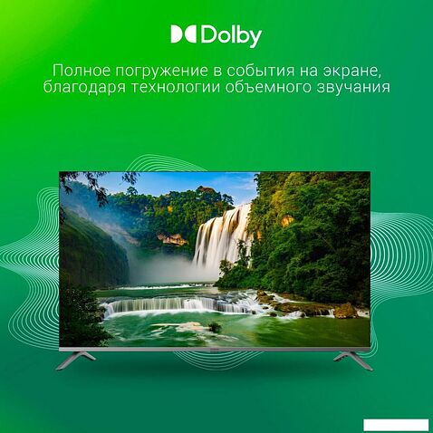 Телевизор Digma DM-LED55UBB41