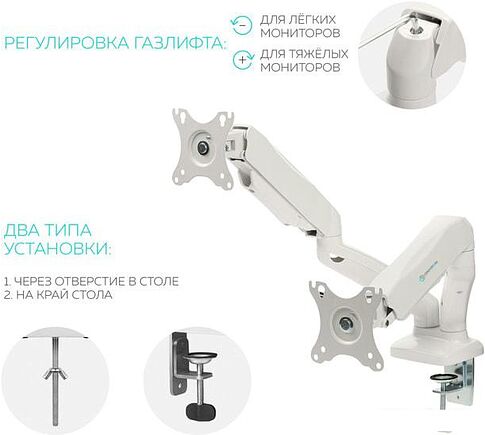 Кронштейн Onkron G160 (белый)