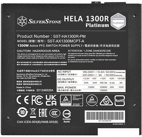 Блок питания SilverStone HELA 1300R Cybenetics Platinum SST-HA1300R-PM